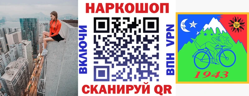 Где найти наркотики Любань ГАШИШ  Кокаин  Амфетамин  Меф  СК 
