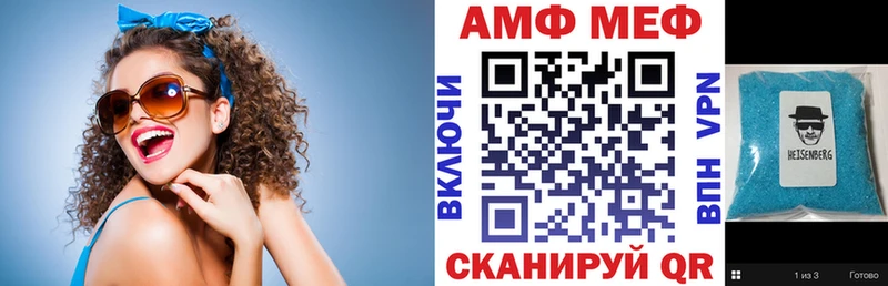 АМФЕТАМИН Premium Любань