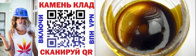 ГАШ hashish  omg зеркало  Любань 