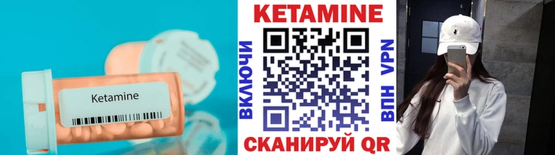 KRAKEN зеркало  Любань  Кетамин VHQ  даркнет сайт 