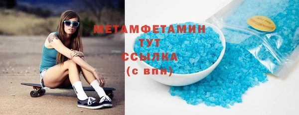 бутират Армянск