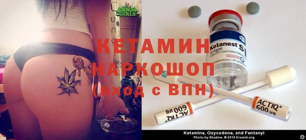 меф Балахна