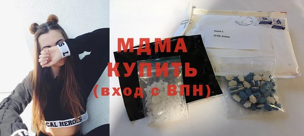 бутират Армянск