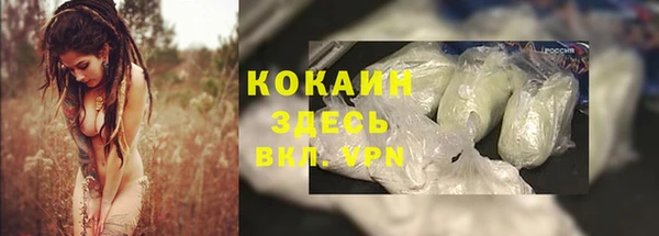 бутират Армянск