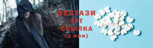 стаф Арсеньев