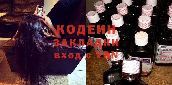 бутират Армянск