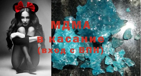 бутират Армянск