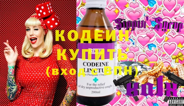 бутират Армянск