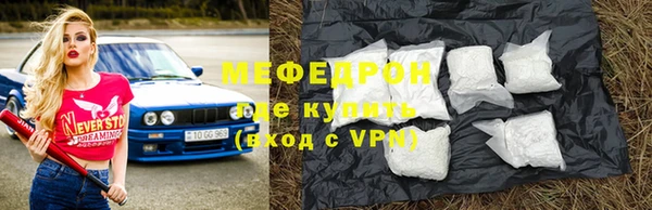 стаф Арсеньев