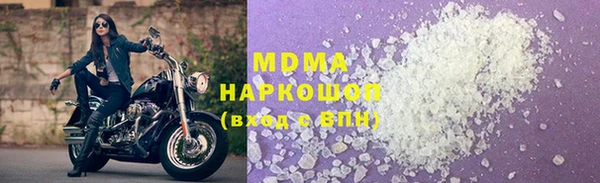 стаф Арсеньев
