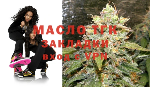 бутират Армянск