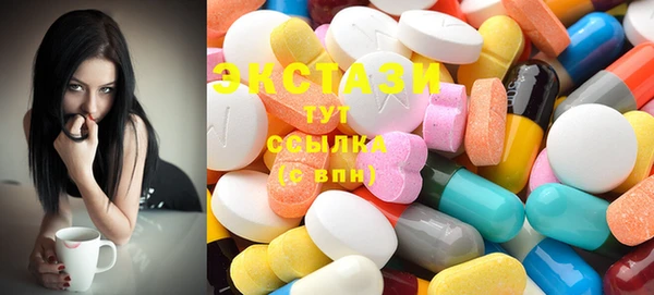 бутират Армянск