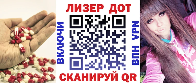 ЛСД экстази кислота  как найти   Любань 