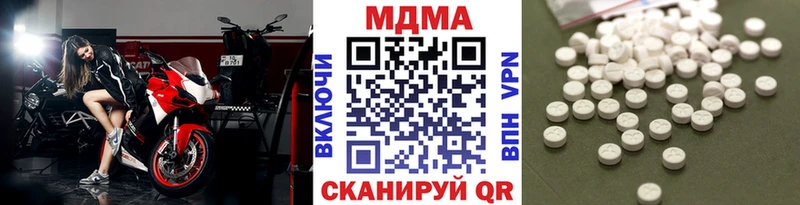 MDMA молли  Любань 