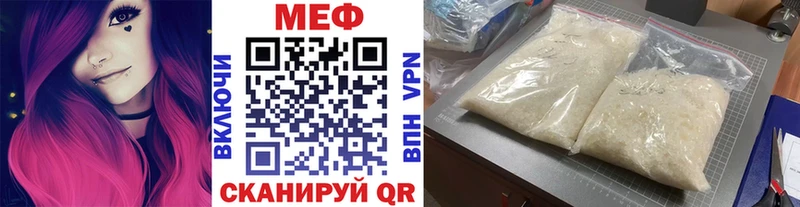 МЕФ  Любань
