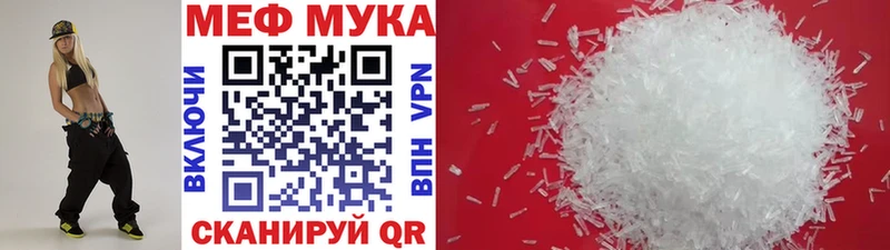 Меф VHQ Любань