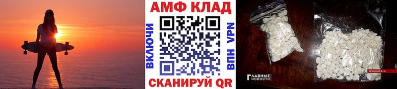 дарнет шоп  Любань  Первитин винт 