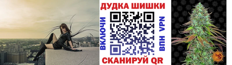 Конопля SATIVA & INDICA  где можно купить   Любань 